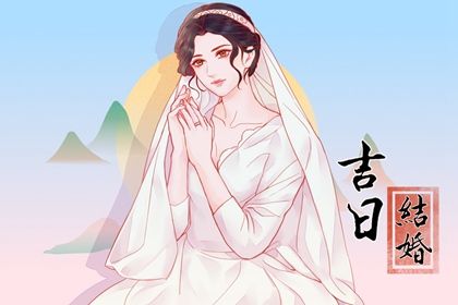 2025年01月17日结婚吉日查询 今日办喜事好吗