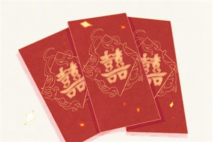 2025年04月09日结婚吉日吉时查询 今日办婚礼好不好