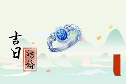 2025年04月03日结婚日子如何 今日办婚礼好不好