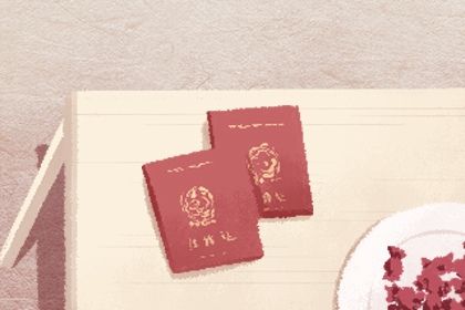 2025年04月22日结婚吉日吉时查询 今日办婚礼好不好