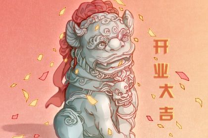 2025年03月31日是开业好日子吗 今日营业好吗