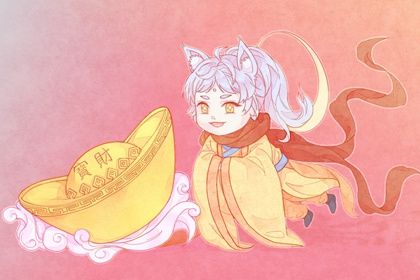 2025年04月10日是开业好日子吗 是开业好日子吗