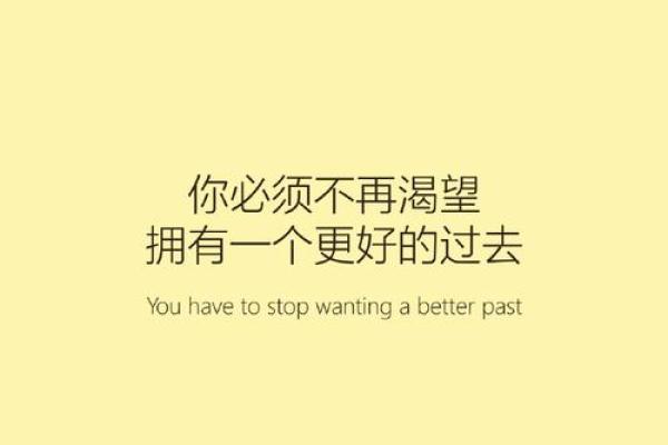 领导夸我命好，背后隐藏的智慧与哲理