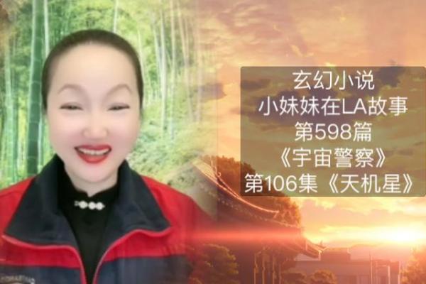 巨门星与天机星：命运旅程中的智慧与注意事项