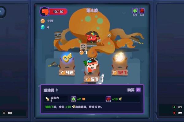 临危授命：在危机中展现非凡勇气与智慧的时刻