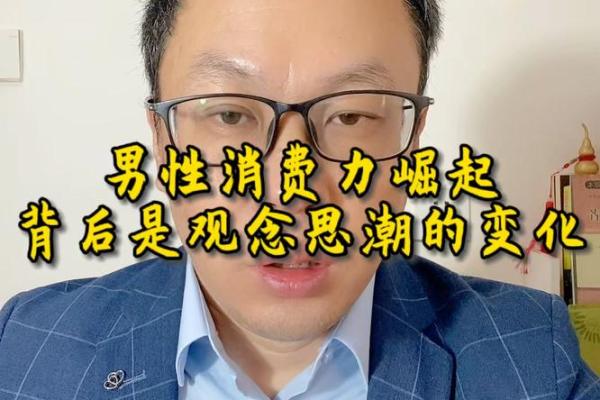 老人为何常说生男孩命好？探寻传统观念背后的深层原因与现实影响