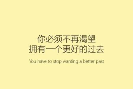 领导夸我命好，背后隐藏的智慧与哲理