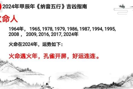 孔雀命：迷人而灵动的命运解析