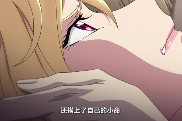 女命主孤克解析：从命理看孤独与克制的深意