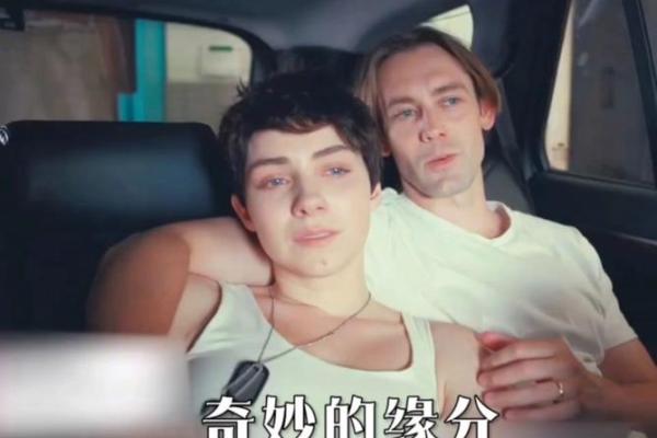 命理真桃花：解密你我之间的情感缘分与机缘