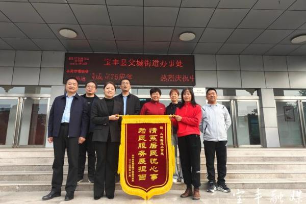女命犯扫帚星：命局解析与化解之道