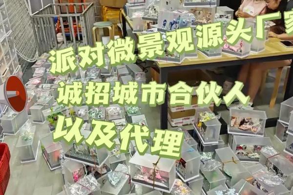 路旁土命与合作命的财富共赢之道