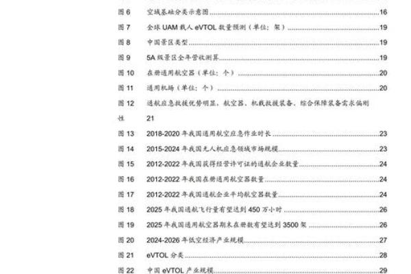 可干命的神奇作用与影响：探索生活中的潜力与挑战