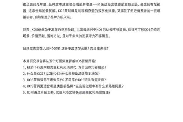 女命正官不进宫的深层解读与人生启示