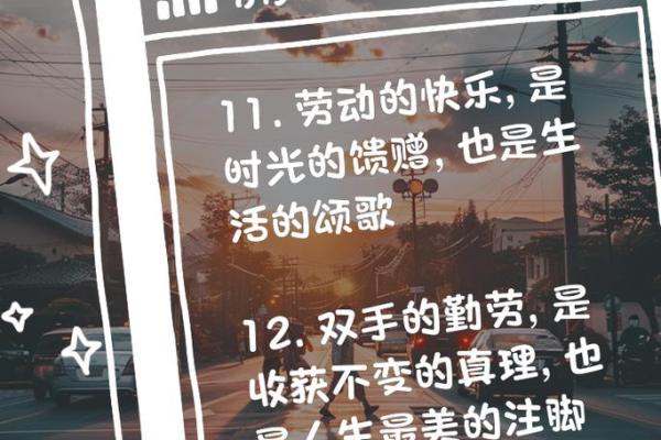 炉中火命与相合命格：辉煌人生的注脚