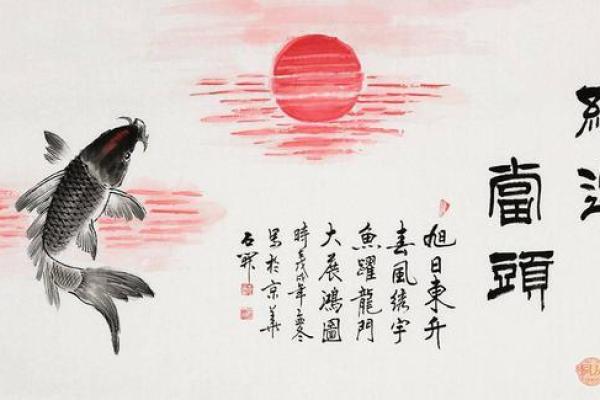 炉中火命客厅装饰画的选择与搭配指南