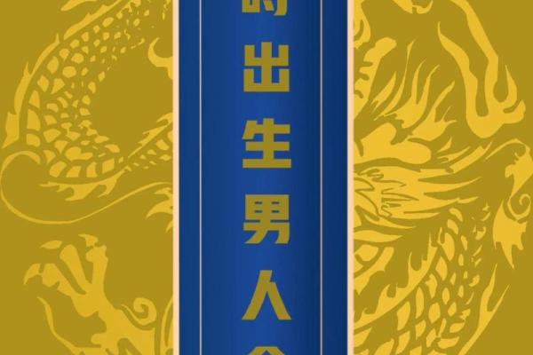 卯时兔与牛结合：探秘独特命格与人生轨迹的奥秘