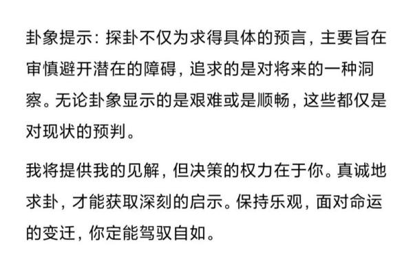 卯时生的属鼠男孩，命理解析与人生启示