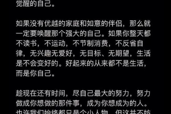 女命带玉门：解密命理中的奇妙符号与命运转折