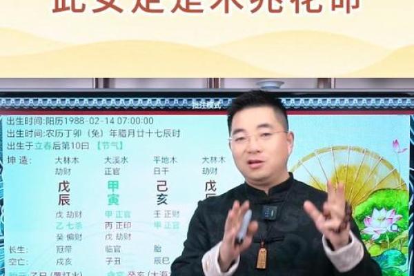 女命局三大正官，解析她们命运的关键所在
