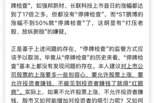 女人七年之痒的背后：深入探讨感情与时间的纠葛