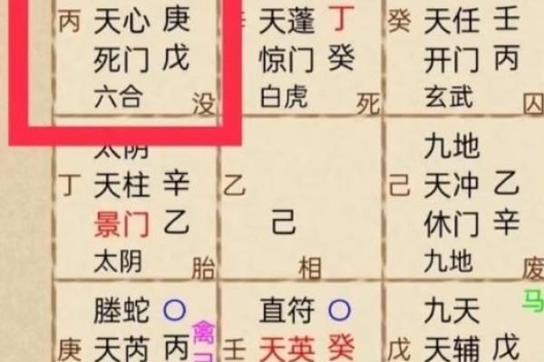 命理中的空亡：探寻命运中的神秘空白与无限可能