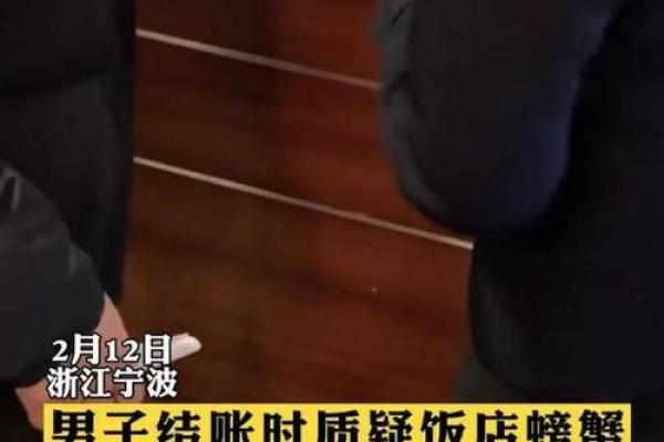 女命4两8：解析她们命运的神秘之旅