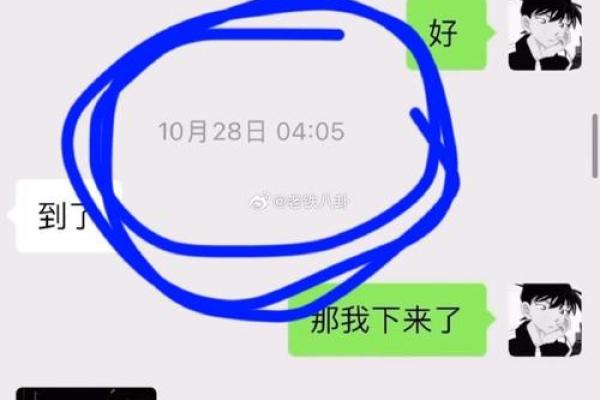 女命4两8：解析她们命运的神秘之旅