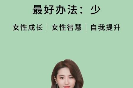 命中缺水，创造丰盈人生的水元素智慧