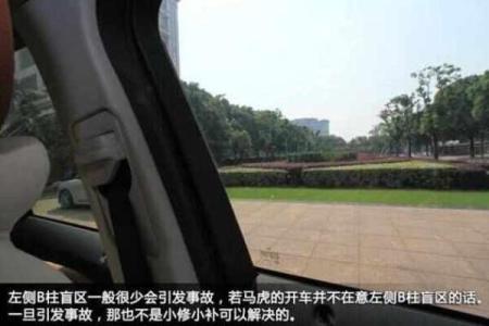 开车救你一命的实用技巧：安全驾驶从了解开始