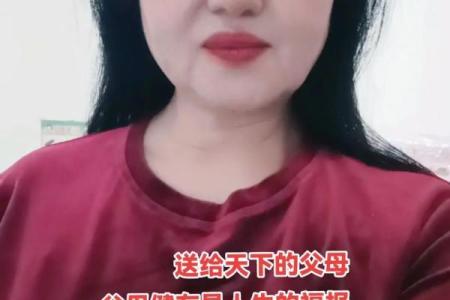 救命恩情：一份无形的福报