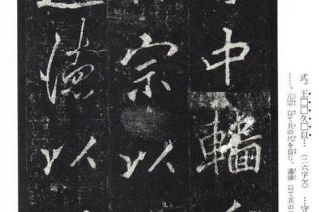 路旁土命与婚配命理之道探寻：天生的默契与美满人生