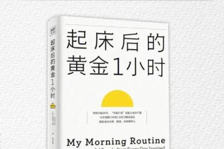 命运平平：探寻命格中的逆转之道与人生的精彩瞬间