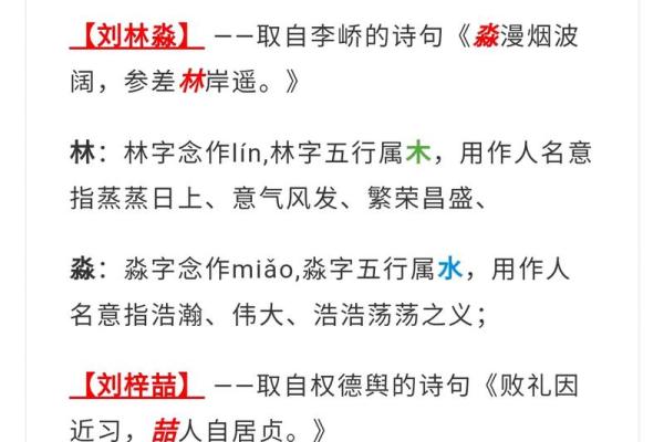 木命克土命，如何化解与提升运势的秘籍