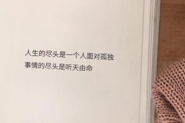 路旁土命：如何用电话连接人生的每一个角落