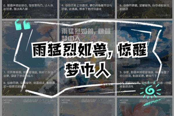 梦中救人：深层寓意与心灵的启示