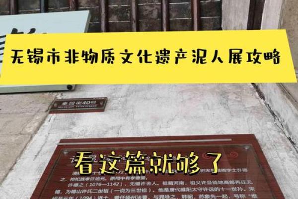 探寻男人员外命的奥秘与魅力