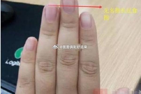两个指头长一起，命运的秘密与人生的启示