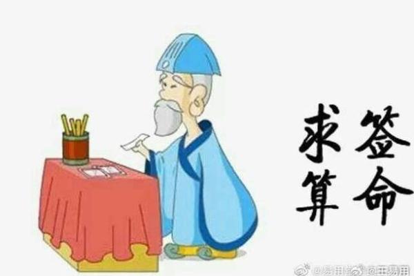 炉中火命的运势与生活：揭秘大字的秘密