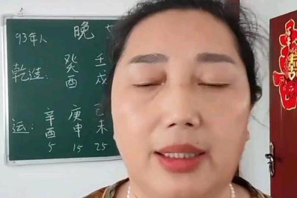 坎命、艮命、乾命、离命：解读四种命理象征的深意与影响