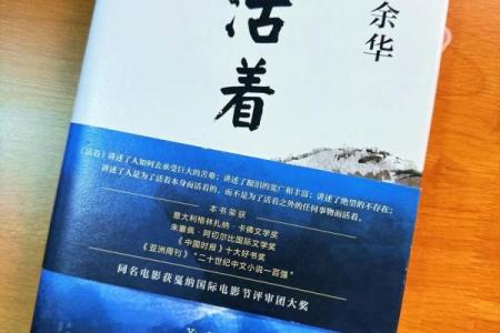 零八年出生者的命运与人生轨迹探析