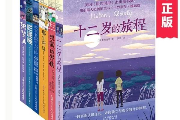 龙年过了33岁：解读命运与人生的奇妙旅程