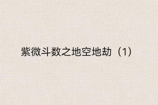 老鼠的命理：揭秘鼠年人的性格与命运之旅