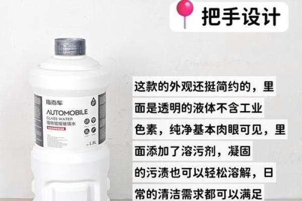 炉中火命佩戴佛教饰品的指南与推荐