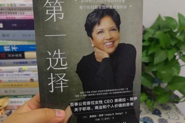 命运与选择：聊聊我从何时开始信命的旅程