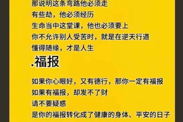 坎命人如何选择合适的手机号码，让生活更顺畅！