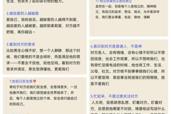 坎命人如何选择合适的手机号码，让生活更顺畅！