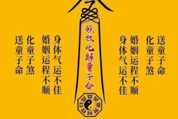 林黛玉与童子命的深刻意蕴：命运与爱恋的交织