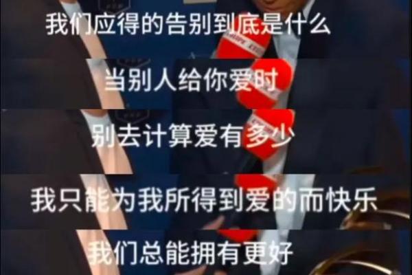 老婆说我命真好：背后含义与生活哲学探讨