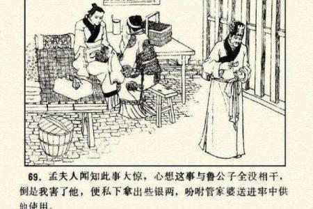 两世人转：人好吗？命运的背后究竟藏着什么？